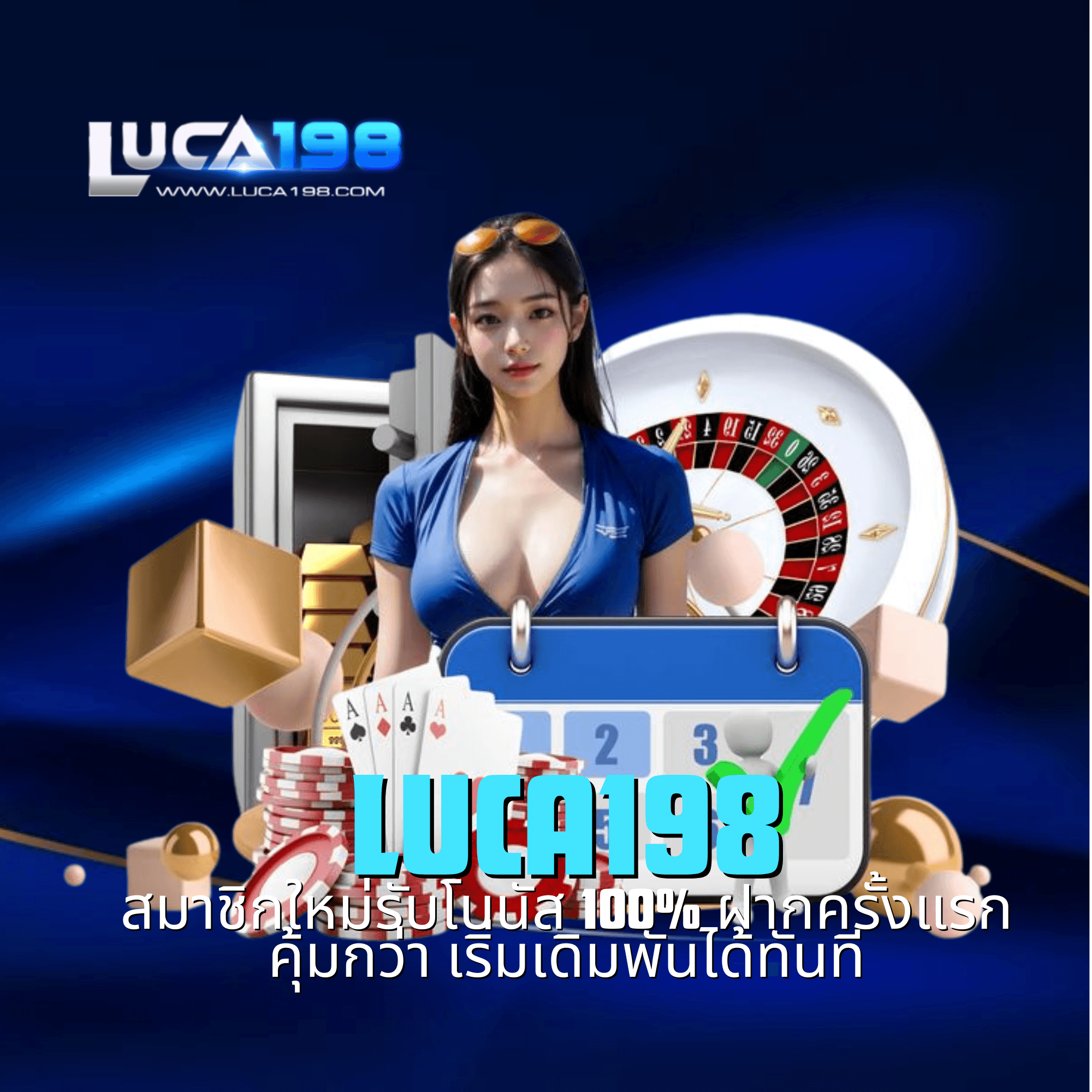 luca198